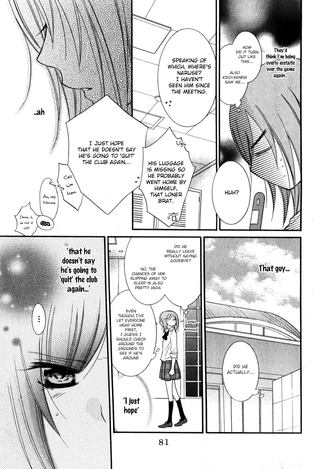 Namaiki Zakari, Chapter 15 image 22